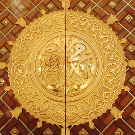 1.9K views · 40 reactions | Alhamdulillah! Under the dedicated...