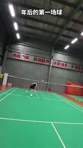 Post-New Year Badminton: The Anaerobic Game Revolutionizing Sports