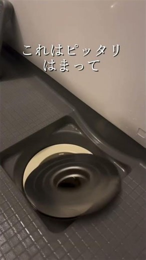 お風呂の排水溝掃除をラクにするカバー✨替えるだけで、髪の毛やゴミの処理がスムーズに。ネット交換もしやすく、ぬめり対策にも便利！ 面倒な排水溝掃除を減らしたい人におすすめです。