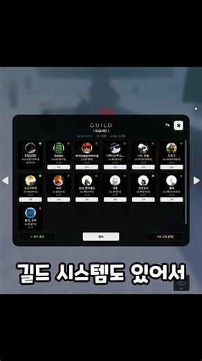 Roblox God-Tier Game! Hwanjang Odyssey ⚔️ Attempting to Rank Up · Recruiting for Guild!