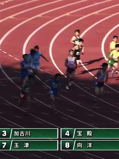 高校陸上短距離リレーでの追い上げ