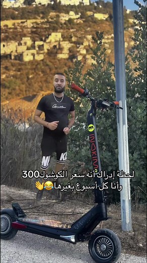 #CapCut #بيت_حنينا🔥👑 #اكسبلورexplore #فوريو_العرب #😂😂😂😂😂 #سكوتري😎💪🏽💪🏽 #inokim🧡 #🇩🇪🇩🇪🇩🇪