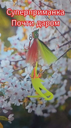 DIY mini mouse in 5 minutes #fishing #spinning #pike #wobblersforpike