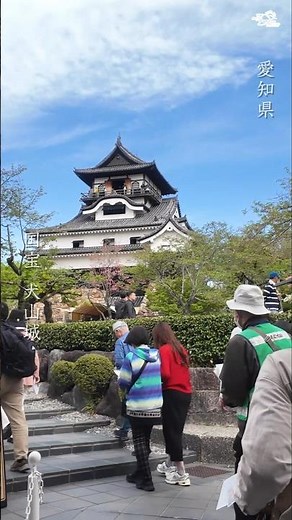 国宝 犬山城 城内見学｜National Treasure Inuyama Castle