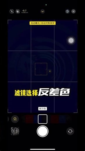 Master Nighttime Flash Photography: Tips & Tricks