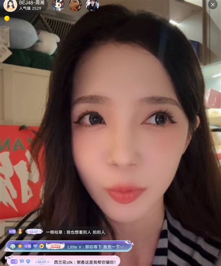 20260423 周湘口袋直播 AI字幕