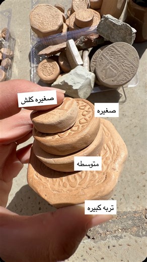 ‎كلاي ستور | Clay Store‎ on Instagram