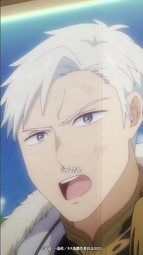 ―一人でも生き延びさせるために―|『 #悲劇の元凶となる最強外道ラスボス女王は民の為に尽くします。』第1期第三話より｜#ラス為 #ファイルーズあい #shorts #anime