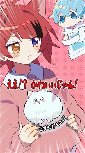 【アニメ】私服がダサすぎるやつら #すとぷり #anime #すとぷり10周年ライブ