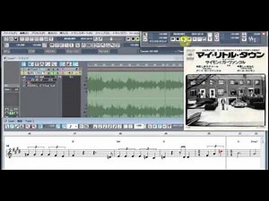 My Little Town / Simon & Garfunkel