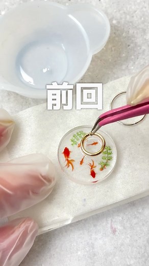レジン波紋の作り方とハンドメイドアクセサリー