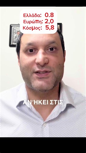 Η #Κρητη δεν έχει μεγαλύτερη συχνότητα δ*λοφ*νοών σε σχέση με την υπόλοιπη Ελλάδα. Και η 🇬🇷 είναι από τις χώρες με τα χαμηλότερα επίπεδα στην Ευρώπη και τον 🌎. Πρέπει να είμαστε υπερήφανοι για αυτό. Κάθε δ*λοφ*μια είναι τραγική και πρέπει να τιμωρείται με ισόβια αλλά μην φτάνουμε στο άλλο άκρο σε αυτά που λέμε. #κρητη #ελλαδα #fypgreece