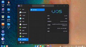 deepin 20