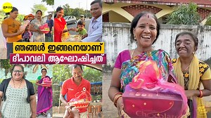 We Surprised Strangers with Diwali Gifts | ഞങ്ങൾ ഇങ്ങനെയാണ് ദിവാലി ആഘോഷിച്ചത് #techtraveleat #diwali #inbtrip | Tech Travel Eat by Sujith Bhakthan