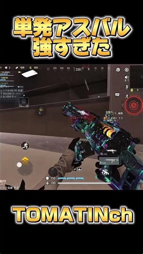 [COD Mobile DMZ] Cheat weapons that anyone can use #codmobile #codm #dmz