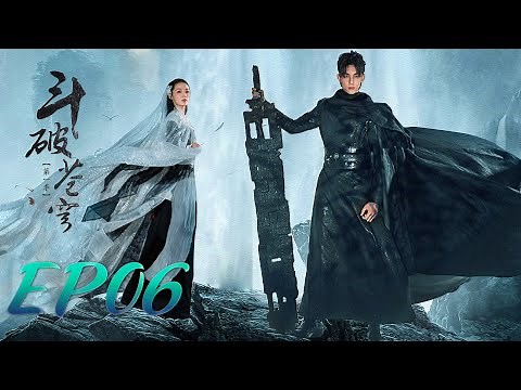【ENG SUB】Battle Through the Heaven 06 斗破苍穹 | Leo Wu, Jelly Lin, Baron Chen |