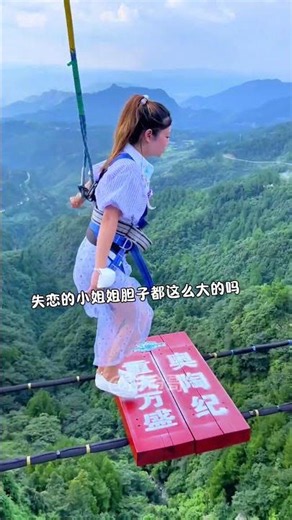 My heart raced wildly staring down the deep valley+:Asmr Bungee Jumping