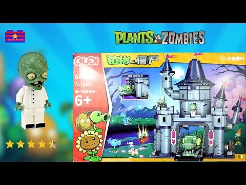 Lego Plants vs Zombies: Zombie Castle Brick Set Unbox & Build from GUDI PVZ2