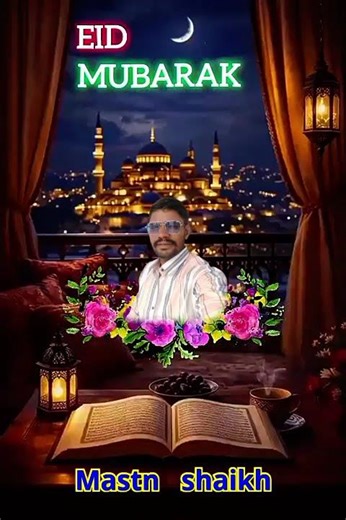 20 मार्च 2026