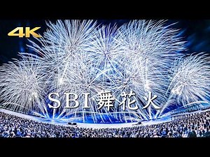 【Spectacular Scale】SBI Mai-Hanabi Fireworks 2026 "Sky Orchestra" Inage Coast | Panasonic S5 + BRAW