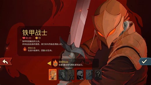 v0.105版战士连胜19：小卡组找不到大烧最后灰烬打击救世