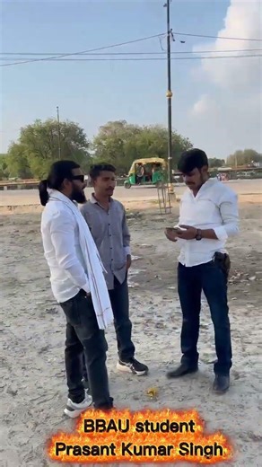 BBAU student prasant Kumar Singh #bbau_university_news #shortsviral