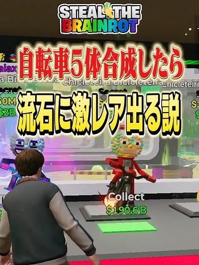 フォートナイトのアスレチックとイベント情報
