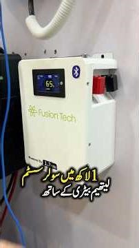 Complete solar package low price | lithium battery price Karachi | solar market Karachi