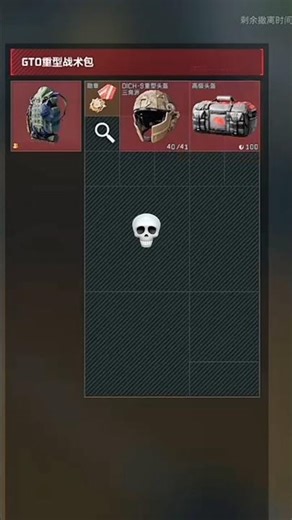 always check airdrop 🤗 #deltaforce #deltaforcegame