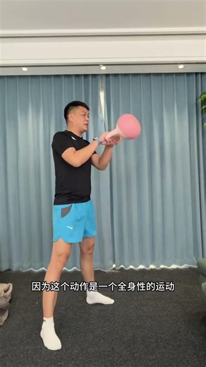 New kids exercise at home by doing kettlebells. They don t run or jump and do full-bod