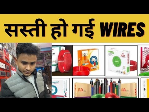 Wholesale Wire Market In Delhi | Cheapest Wire Shop | Best Electric Wire Market | Electric Market