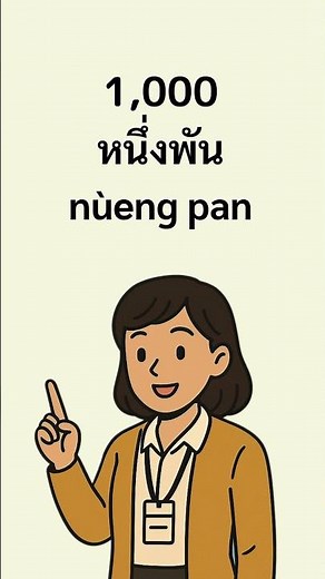 Let’s Say Thai Numbers from 1 to 1,000,000! 【Short Video】