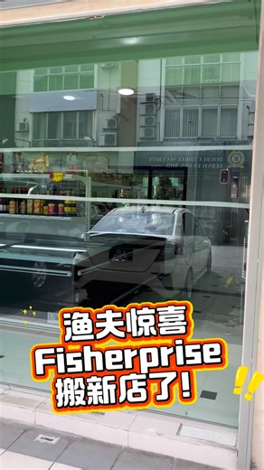 Albert Go | 🇲🇾渔夫惊喜搬新店‼️海鲜火锅食材一站买齐 搬新店后更好买‼️冷冻柜整齐到很好逛✨ 这里主打蕞新鲜冷冻海鲜🧊 虾、鱼、贝类通通🈶‼️ 要吃火锅也能直接选肉片➕火锅料🍲 还有包点、点心、饺子，囤在家超方便 ‼️ 我家孩子蕞爱他们家的挪威刺身级峡湾鳟🥹... | Instagram