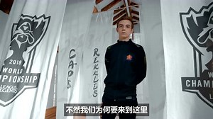 《英雄联盟》全球总决赛：谁将谱写属于自己的冠军篇章？