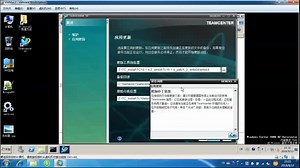 Teamcenter部署（7）客户机单独安装四层客户端