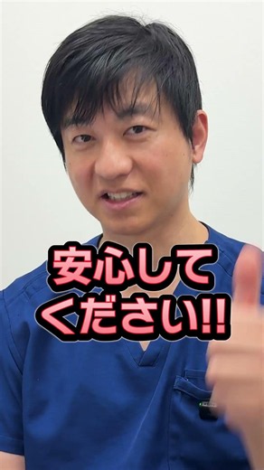 【内視鏡】検査のよくある勘違い＃胃カメラ＃大腸カメラ＃内視鏡検査