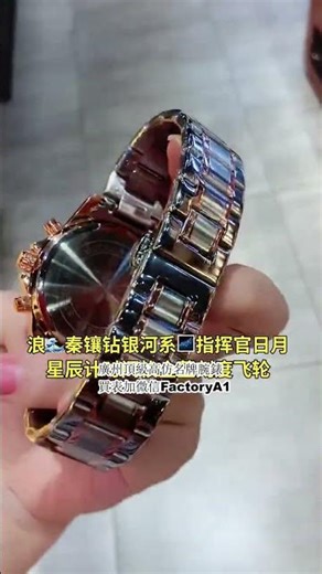 预算多少能够入手爱彼CODE 11 59系列自动上链腕表 #腕表分享 #wristwatch #watch #马来西亚 #台湾