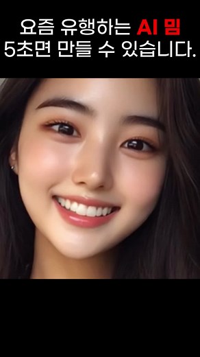 간편하게 밈 생성하는 방법