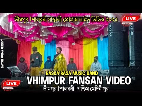 New Santali Program Video 2025 | Santali Orchestra | Santali Fansan Song 2025 | Santali Video 2025