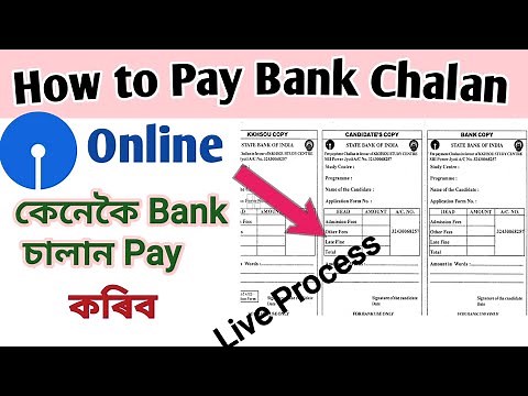 How to Pay Online Bank Chalan👈 SBI Chalan🙏 Bank Chalan 2021👈No bank Visit 👈Online Banking system