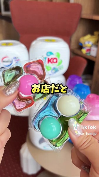 ドンキで見つけた激レア洗濯洗剤