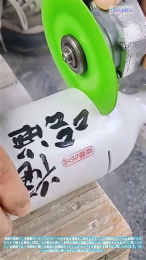 多彩な切断：多機能カッティングブレードの実演