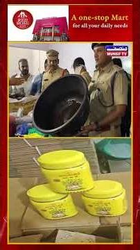 Massive Fake Products Racket Busted: Fake Ghee, Toothpaste, and Oil Seized