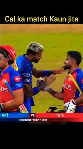 Cal ka match Kaun jita, Mi vs Pbks Highlights 2026, yesterday match highlights, कल का मैच कौन जीता