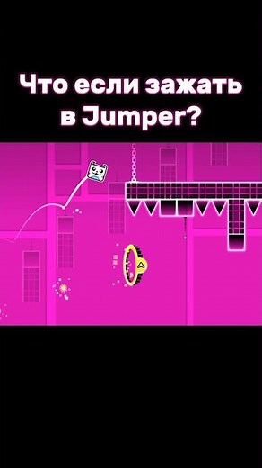 Что если зажать в Jumper? #shorts #geometrydash #meme