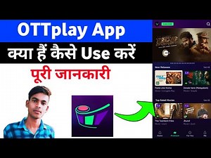 OTTplay App || ottplay app kya hai || ottplay app kaise use kare || How to Use OTTplay app