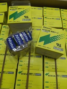[Hot Item] Nitto Adhesive Tape, Heat Sealing Tape, No. 973UL-S 0.13X50X10