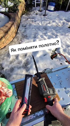 Як поміняти полотно?#дніпром #майстер #село #дача #інструмент @Dnipro M