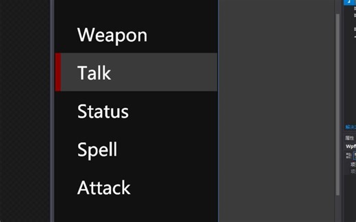 【WPF】做一个好看的侧边栏控件