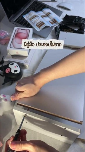 โต๊ะรกห้ามพลาด! ชั้นวางจอคอม 2+3 ชั้น จัดเก็บของได้จุใจ